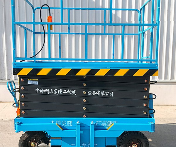 饶阳自行走升降机
